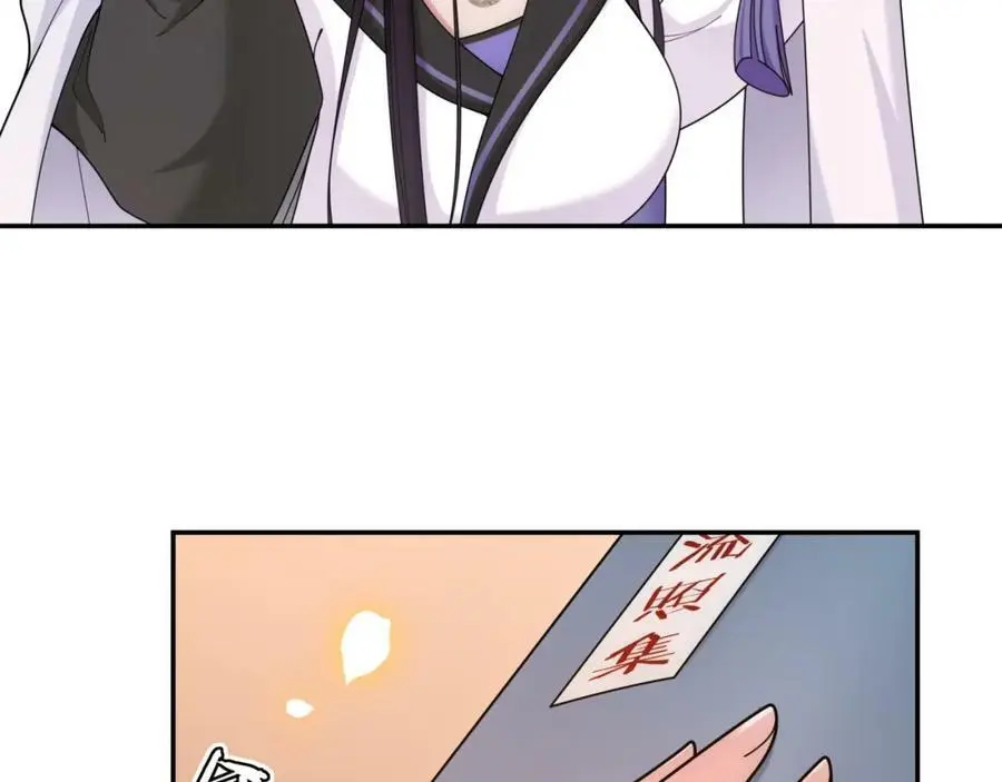 第111话 谢过姑娘109