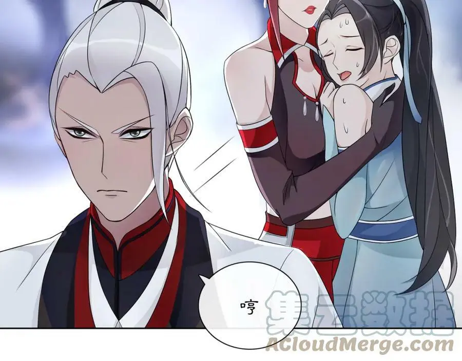 第49话 似是而非9