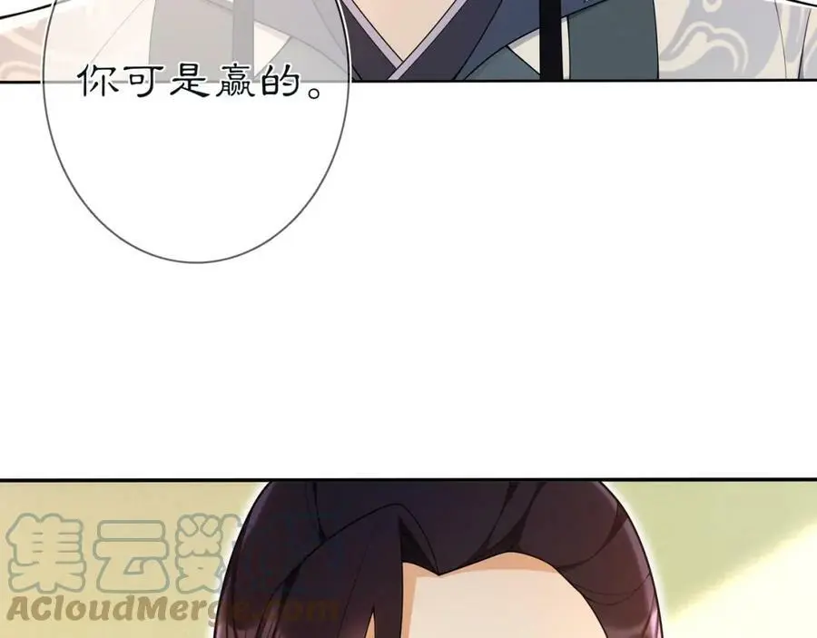 第86话 殿下自重39