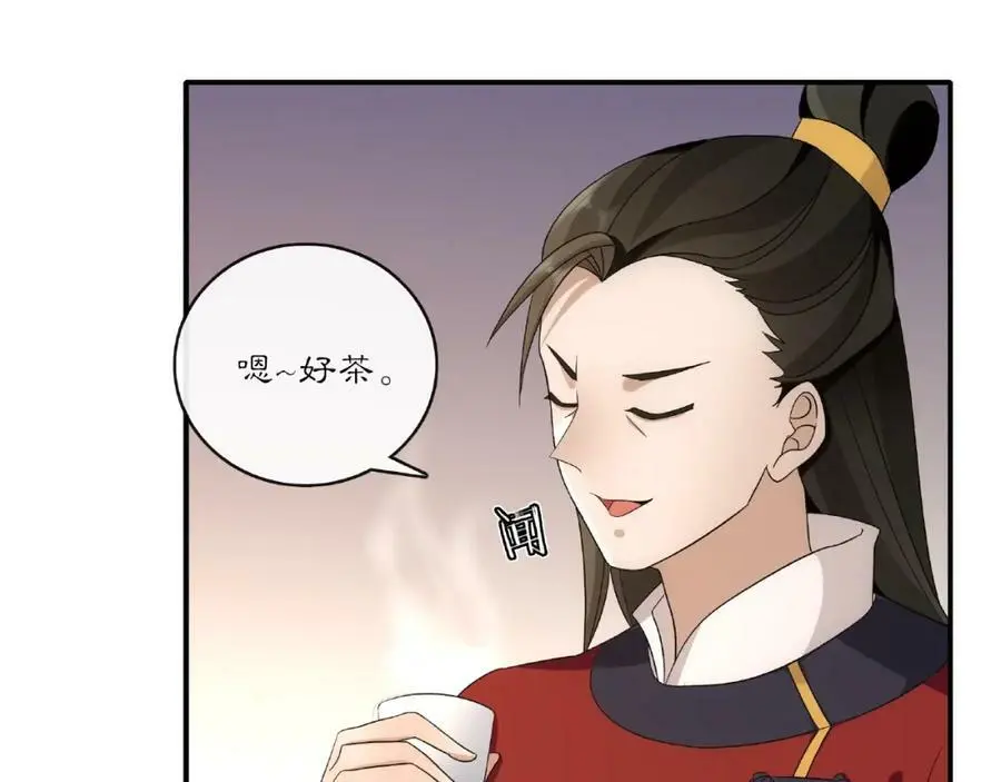 第122话 将计就计25