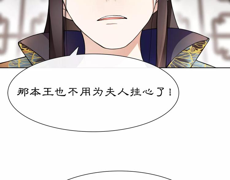 第11话 被俘敌国，性命危机67