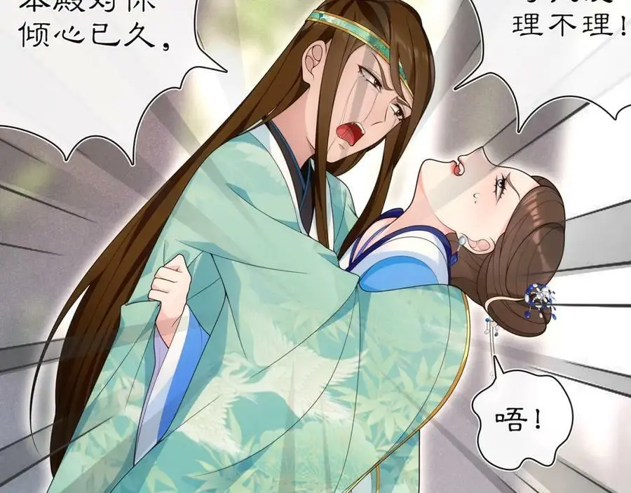 第105话 好事瞧见34