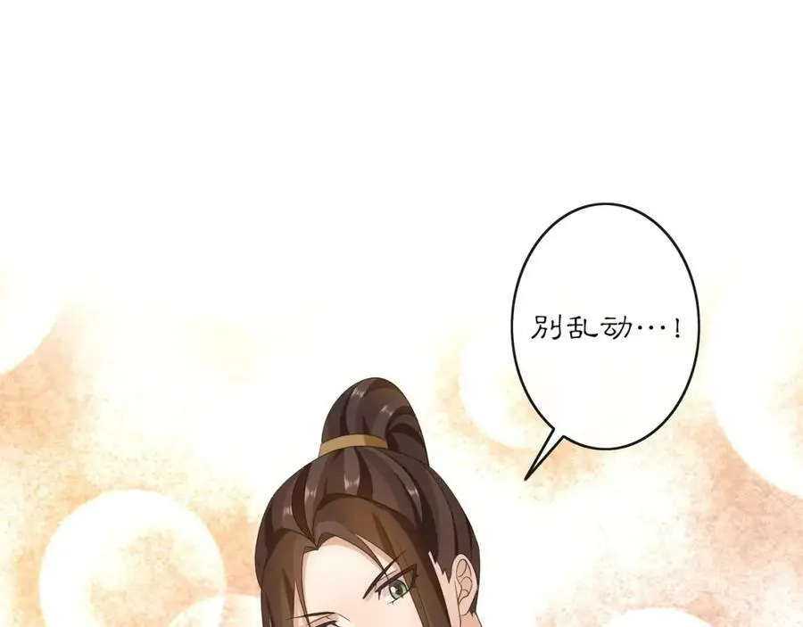 第128话 遗憾11
