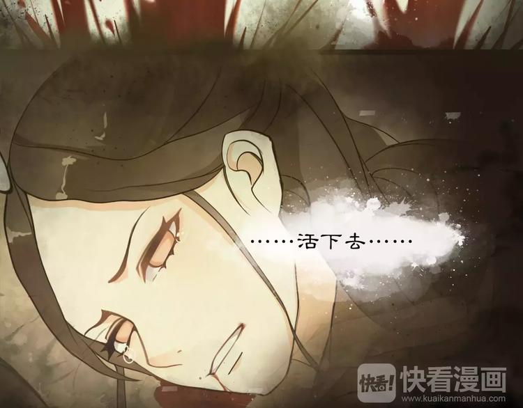 第28话 柳暗花明38