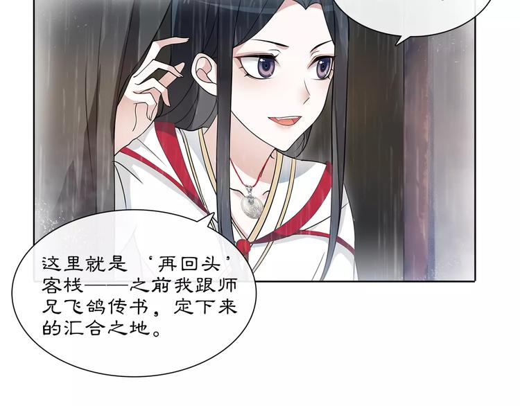 第37话 汇合30