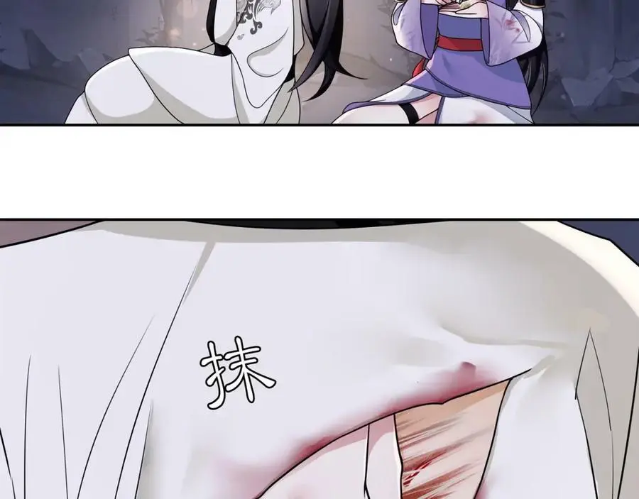 第64话 我的名字8