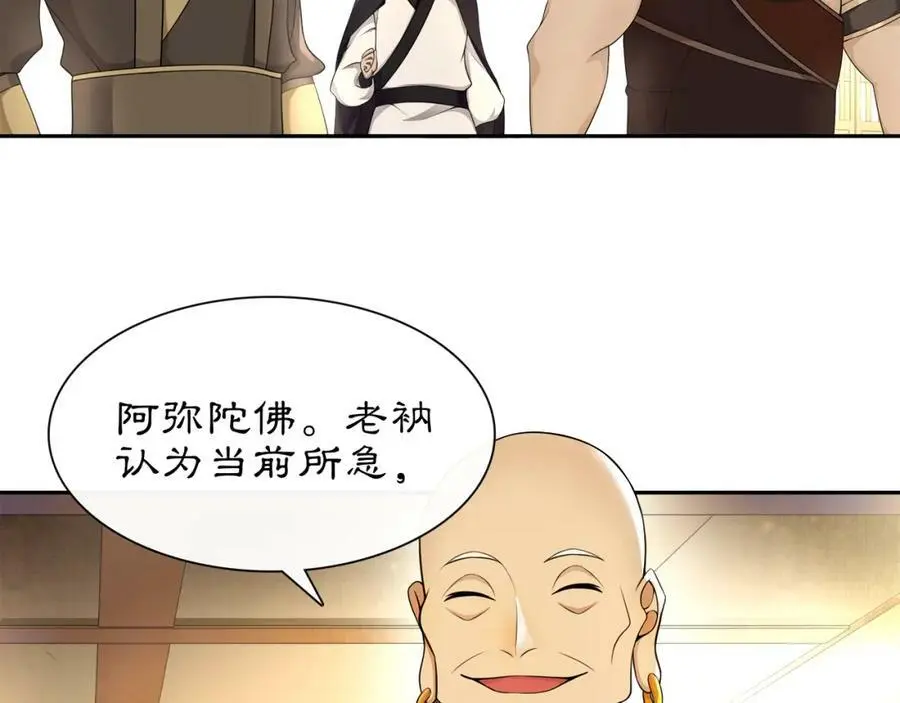 第55话 熟人作案23