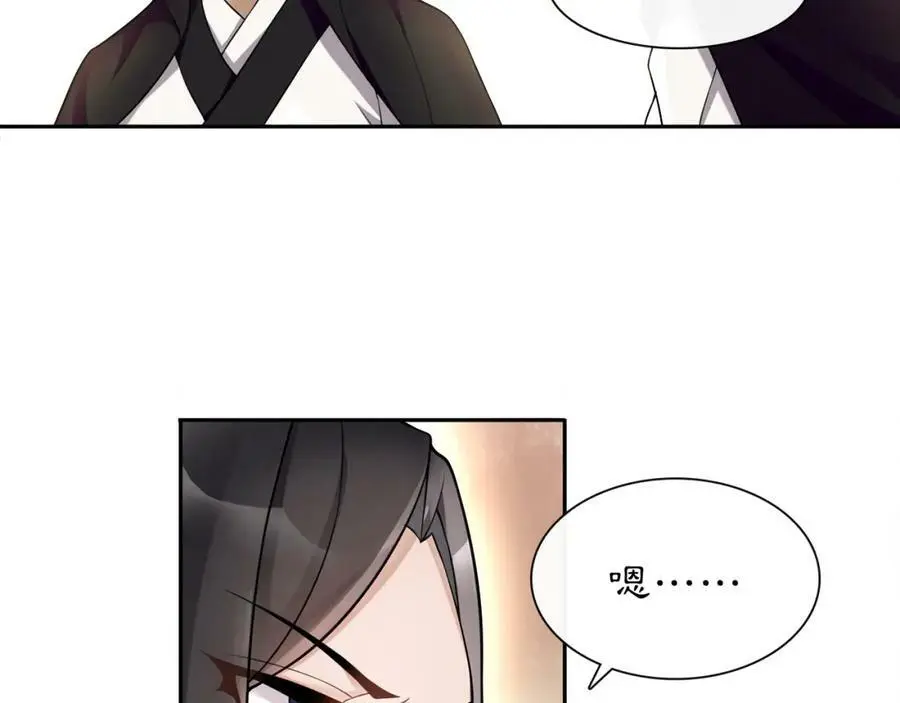 第55话 熟人作案31