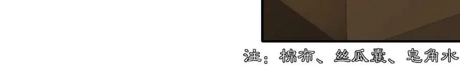 第125话 承诺100