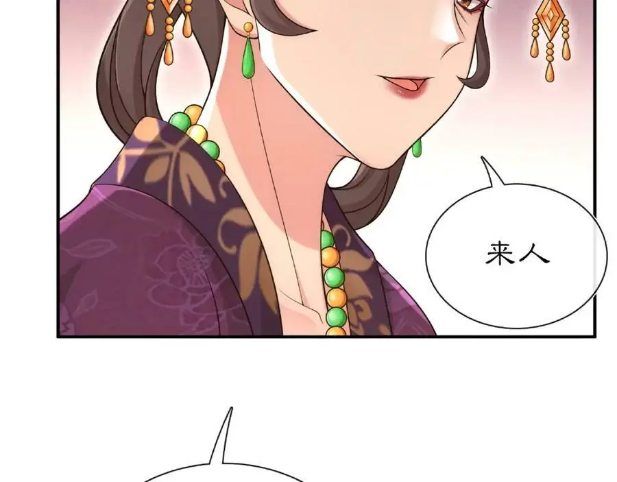 第109话 唯她一人23