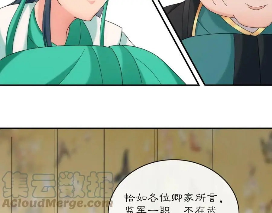 第118话 兼济天下72