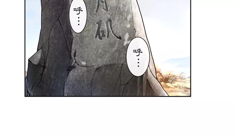 第27话 路遇杀机43