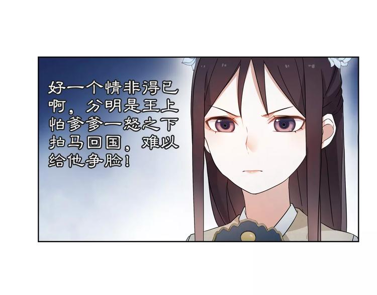 第19话 趁人之危13