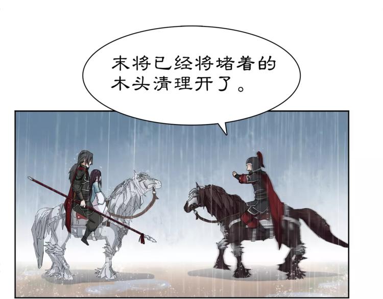 第14话 天无绝人之路41