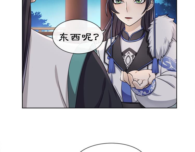 第5话 求之不得35