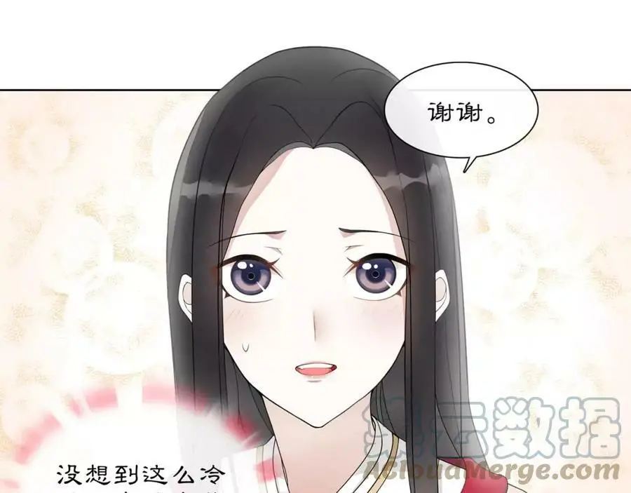第45话 你的手温39