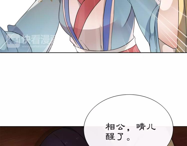 第7话 群芳髓香尽65