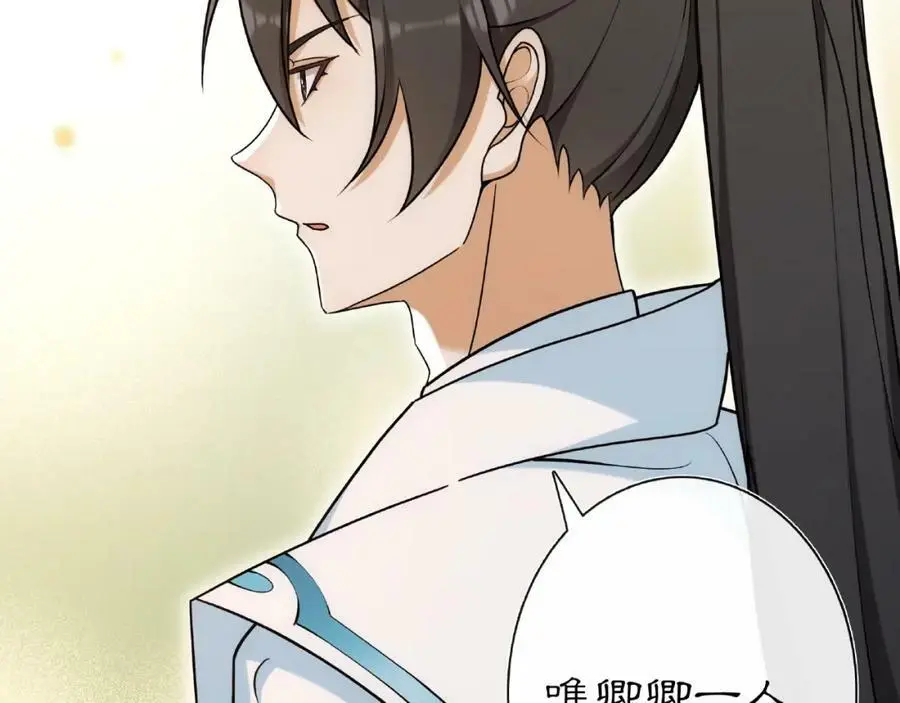 第109话 唯她一人70