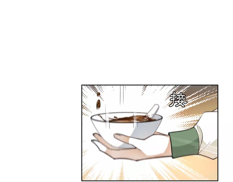 第30话 大师兄？17