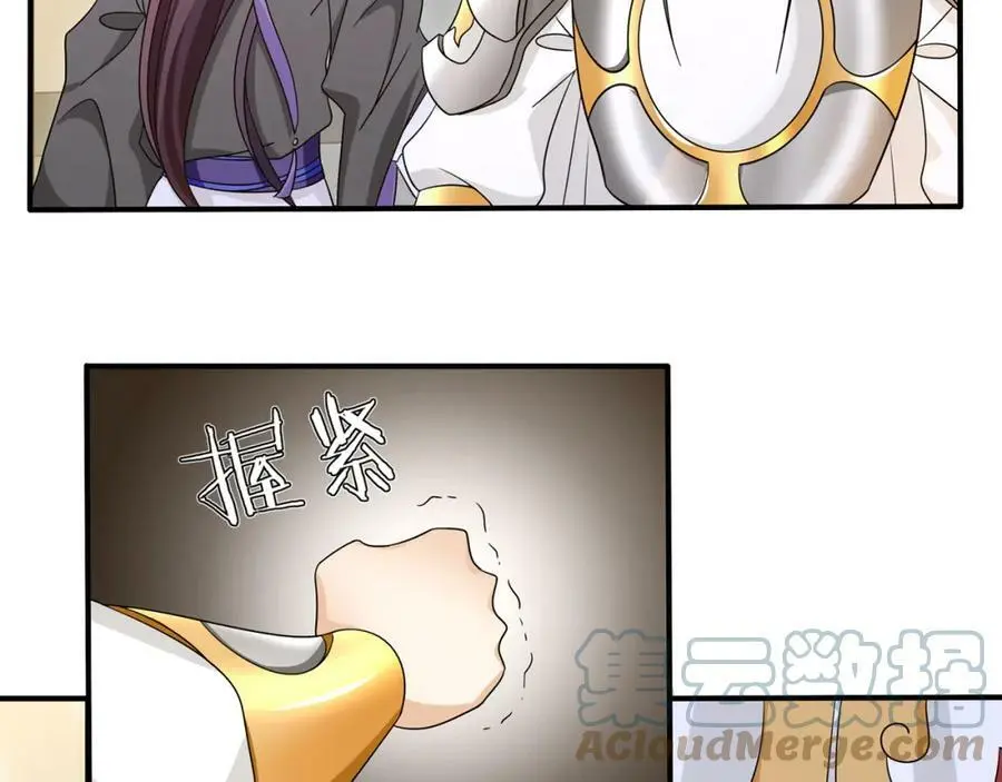 第129话 入朝为官51