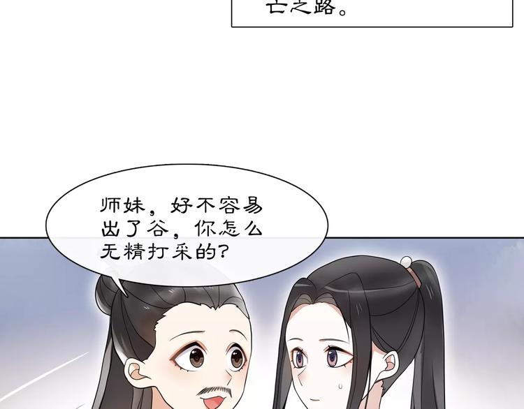 第34话 大将军34