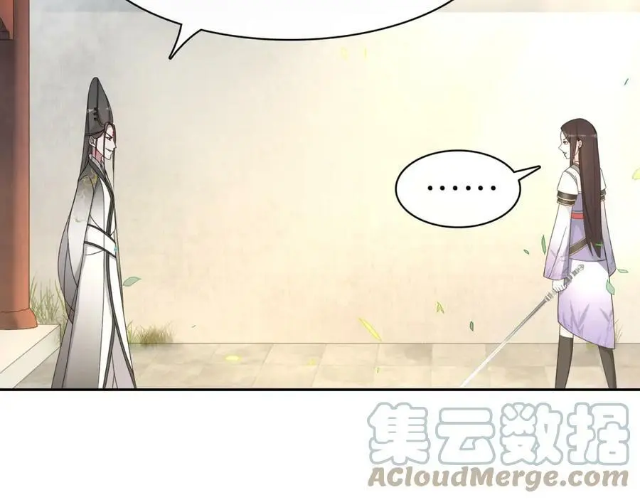 第78话 捡到吊坠的人18