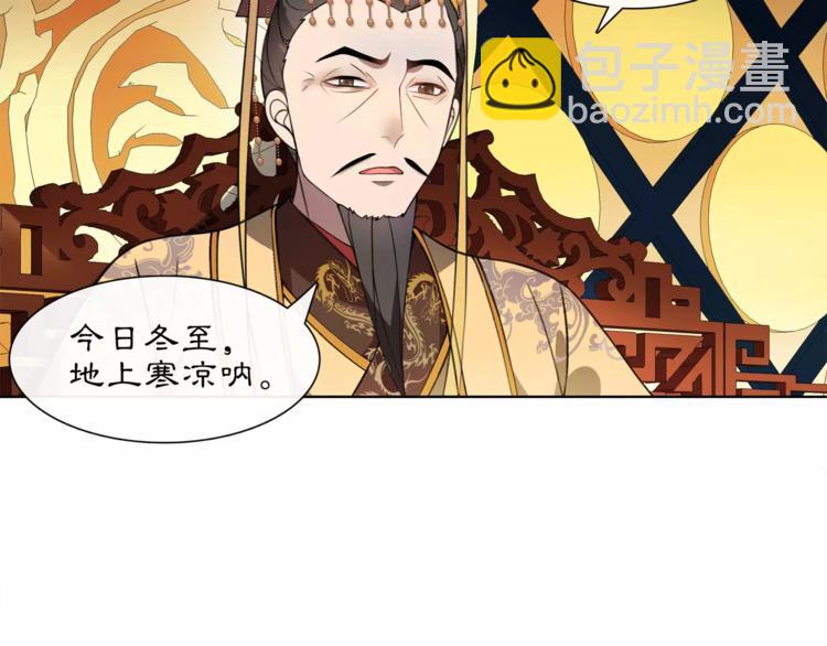 第24话 公堂之辩21