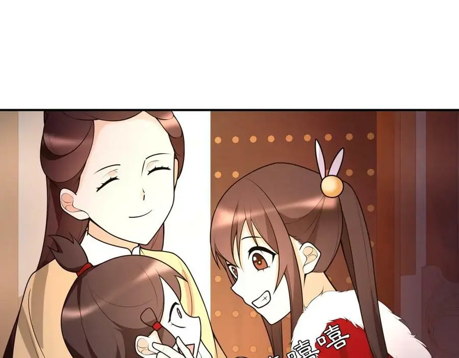 新年番外21
