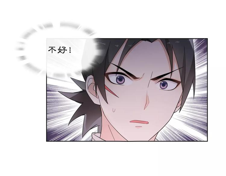 第23话 画眉之殇20