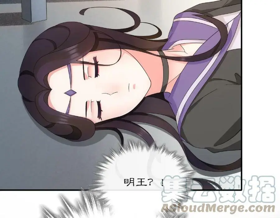 第122话 将计就计57