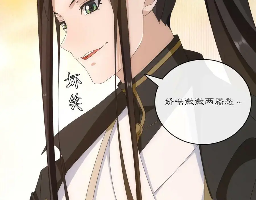第126话 军中献策5
