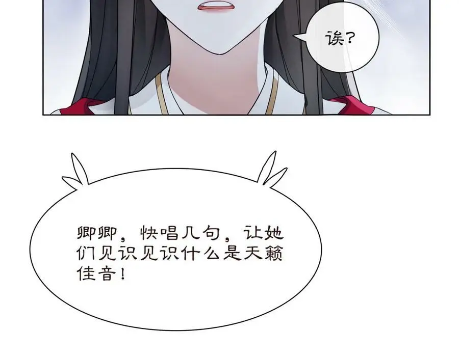 第46话 冤家相会55