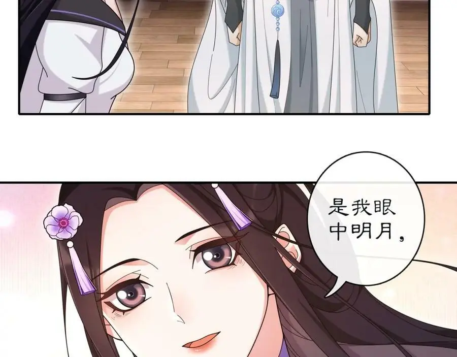 第114话 我陪你3