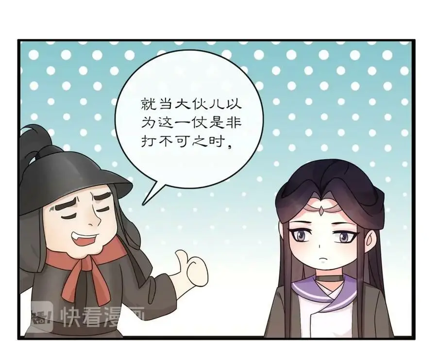 第121话 前往繁城109