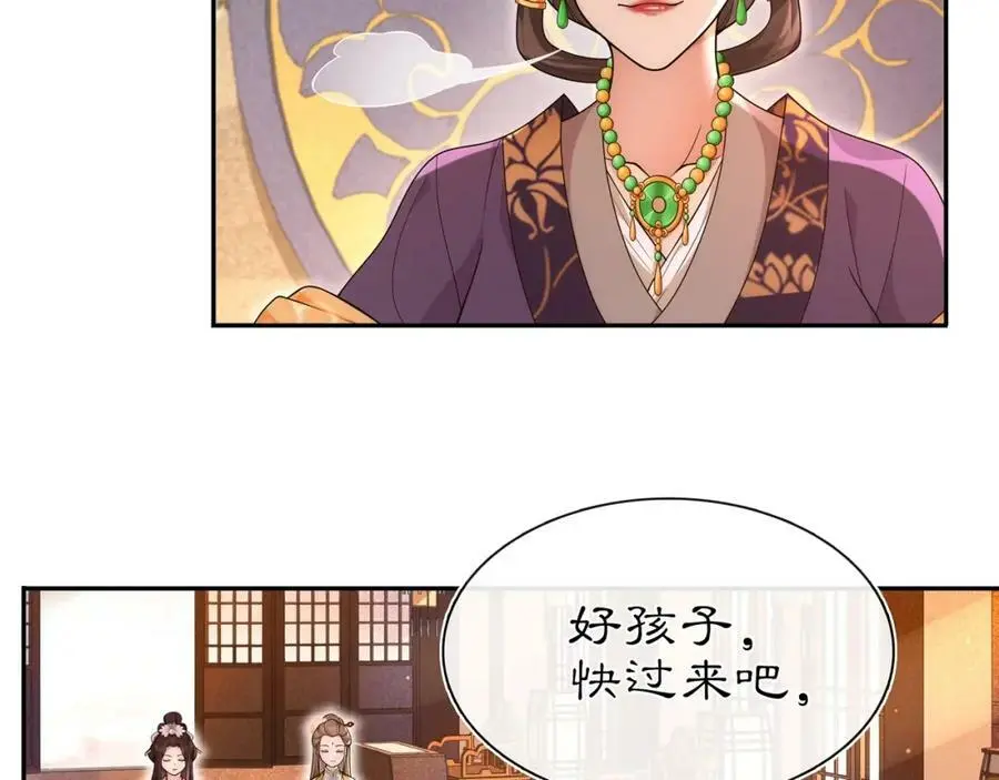 第102话 姑姑19