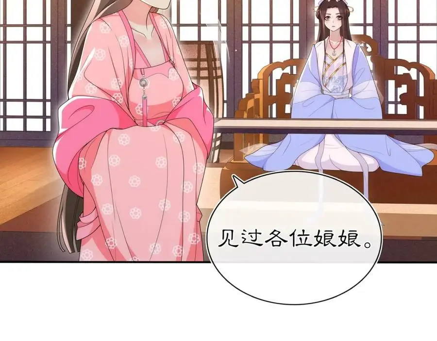 第102话 姑姑43