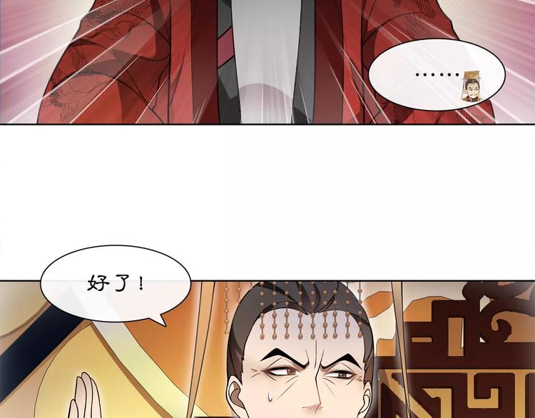 第25话 暗潮汹涌何去何从！9