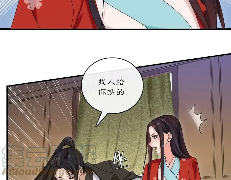 第124话 反间计116