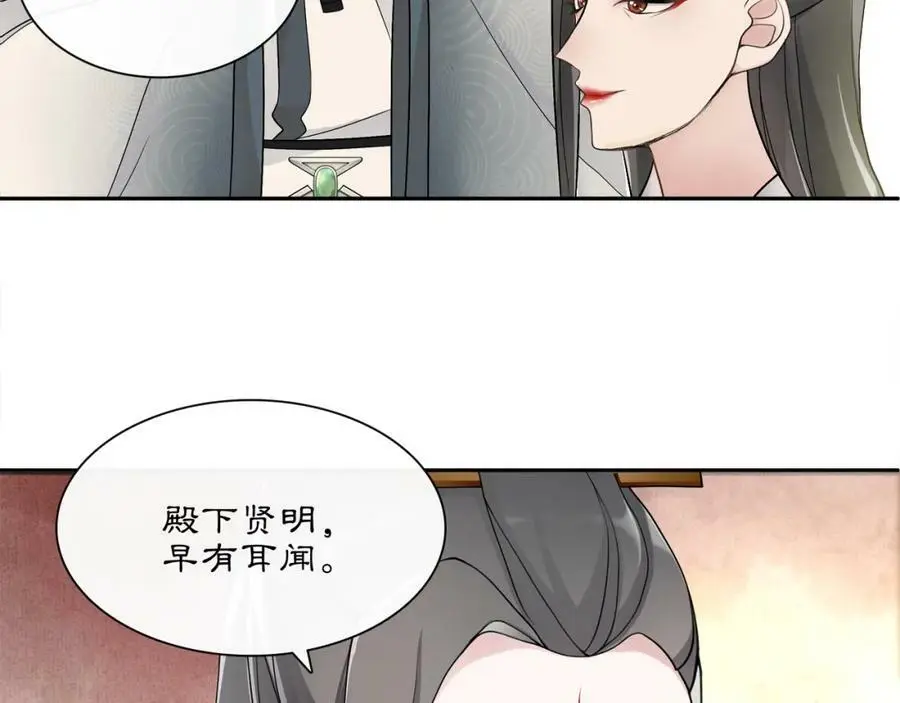 第54话 惺惺相惜13