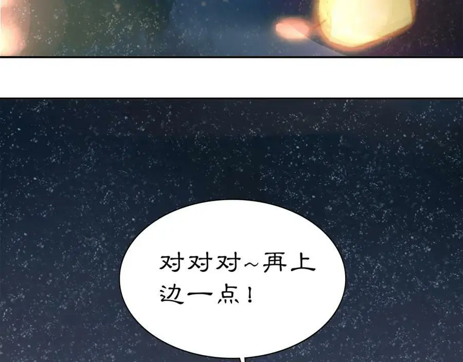 新年番外3