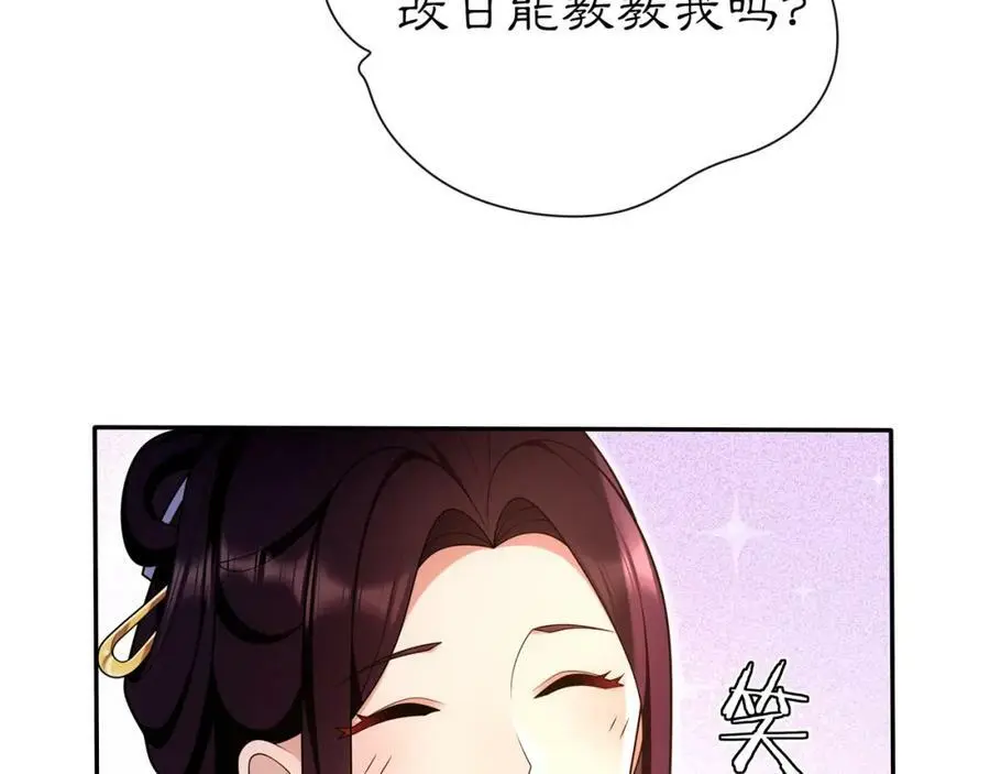 第92话 擒拿绝技44