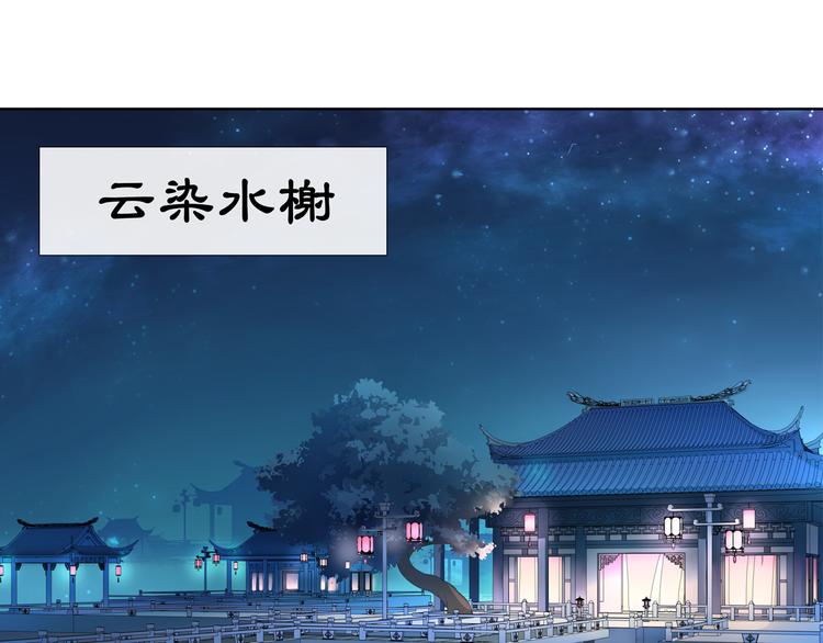 第1话 初入宫中，鸿门宴局7