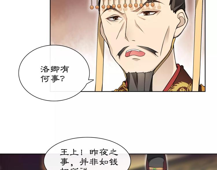 第24话 公堂之辩44