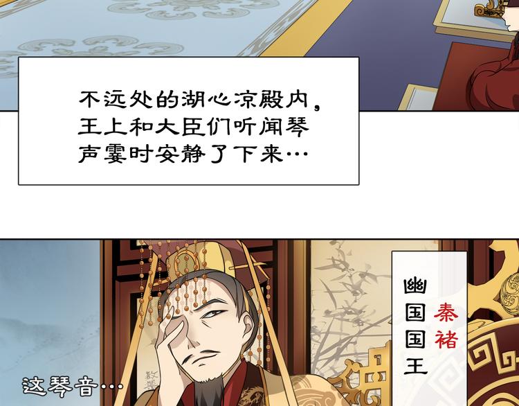 第2话 皇命难违3