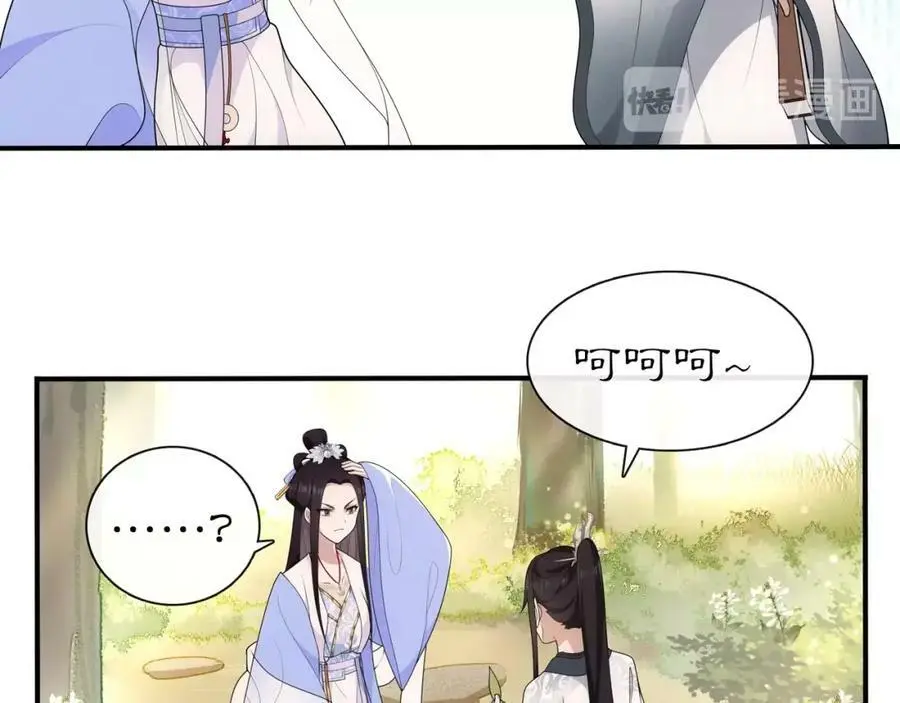 第107话 娴雅美人29