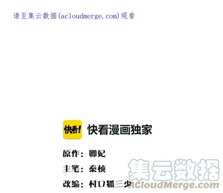 第131话 郝盼儿0
