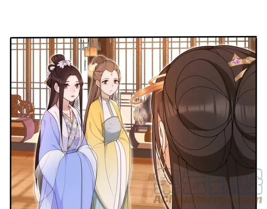 第102话 姑姑9
