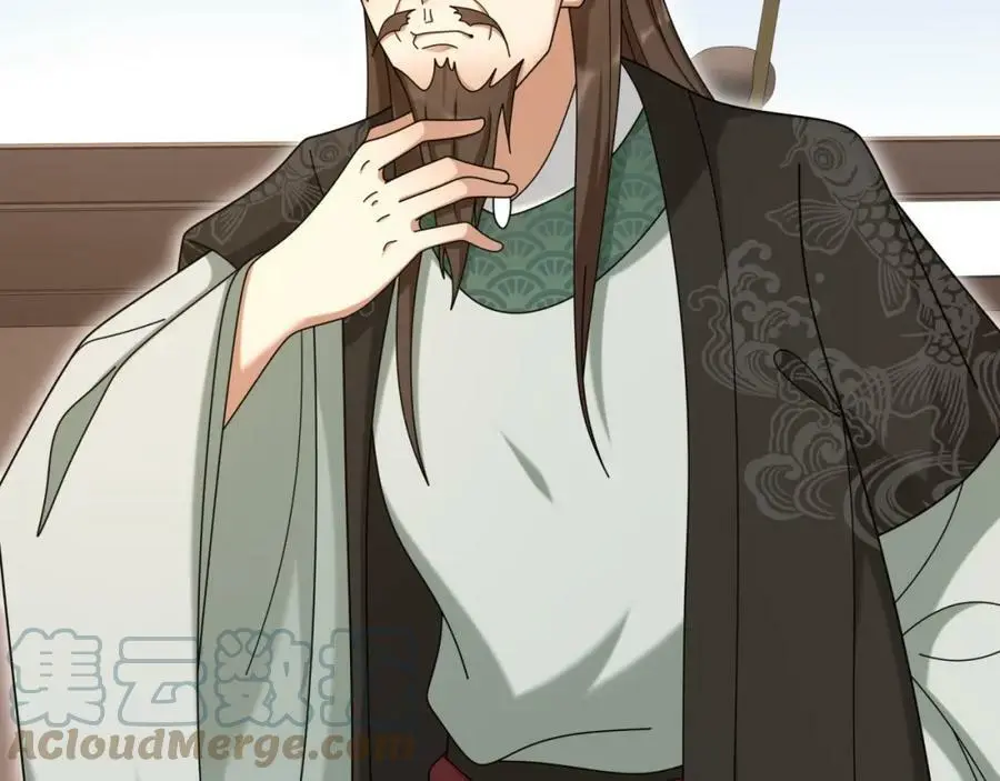 第112话 可有婚配？76