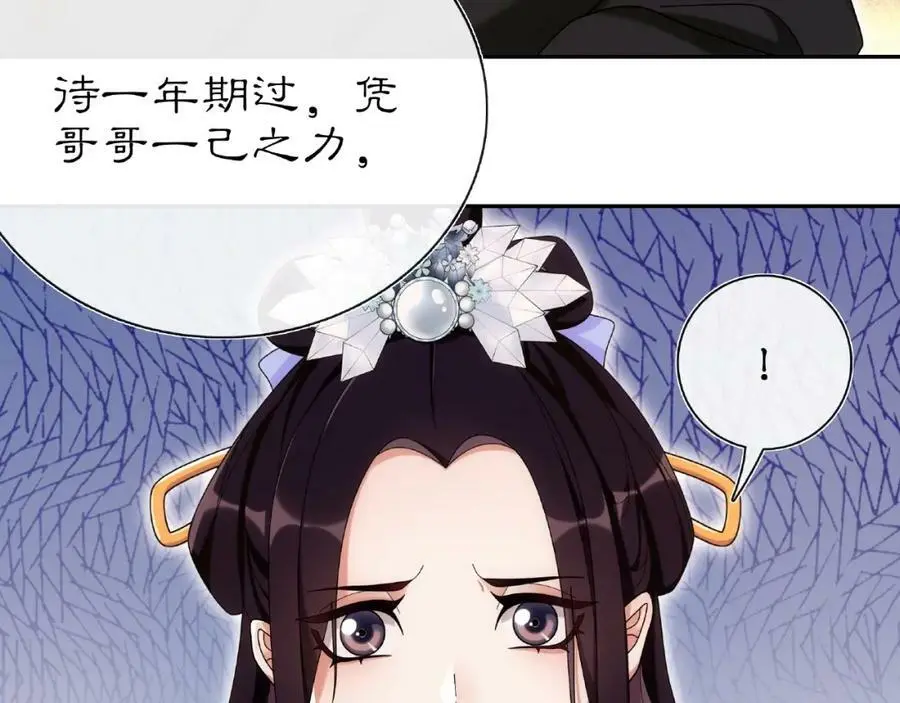 第109话 唯她一人122