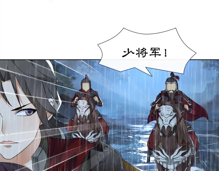 第14话 天无绝人之路57